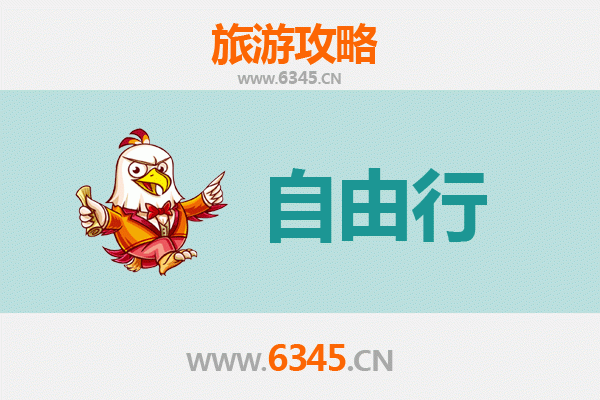 儋州光村镇自由行攻略：探索海南西海岸的隐秘珍珠