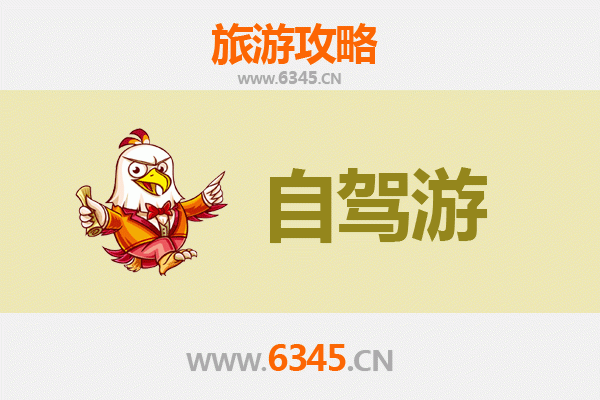 儋州光村镇自驾游全攻略：探秘原始渔村与绝美海岸线