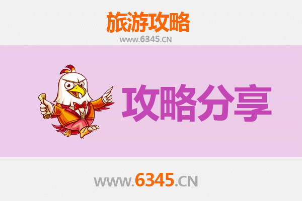 儋州光村镇至湄洲岛深度旅游攻略：海陆穿越的朝圣与休闲之旅