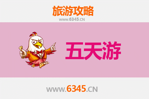 儋州光村镇五天四夜深度游攻略：探索海南西岸的隐秘天堂