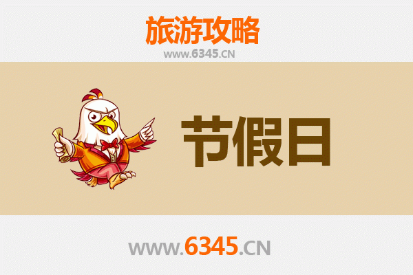 2026元旦儋州光村镇漫游指南：古韵渔港与椰海时光