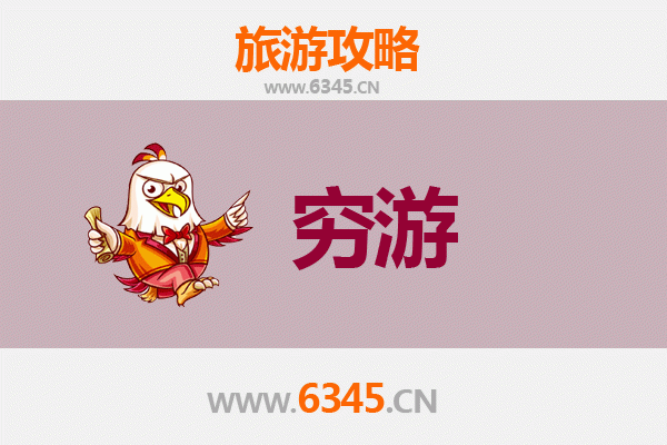 儋州光村镇穷游攻略：一个人的静谧海岸之旅