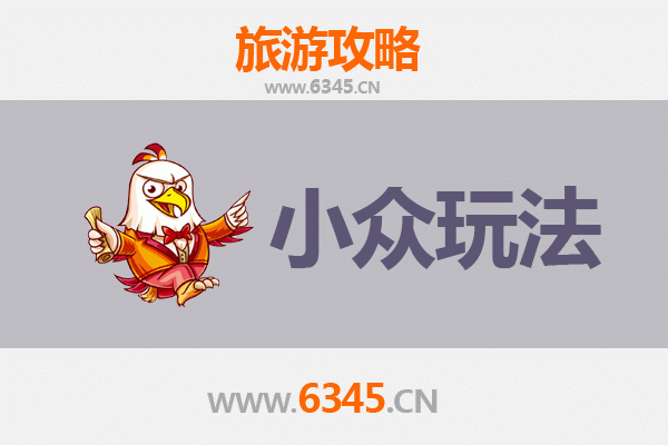 儋州光村镇小众玩法探秘：原生态海岸与渔村文化深度体验